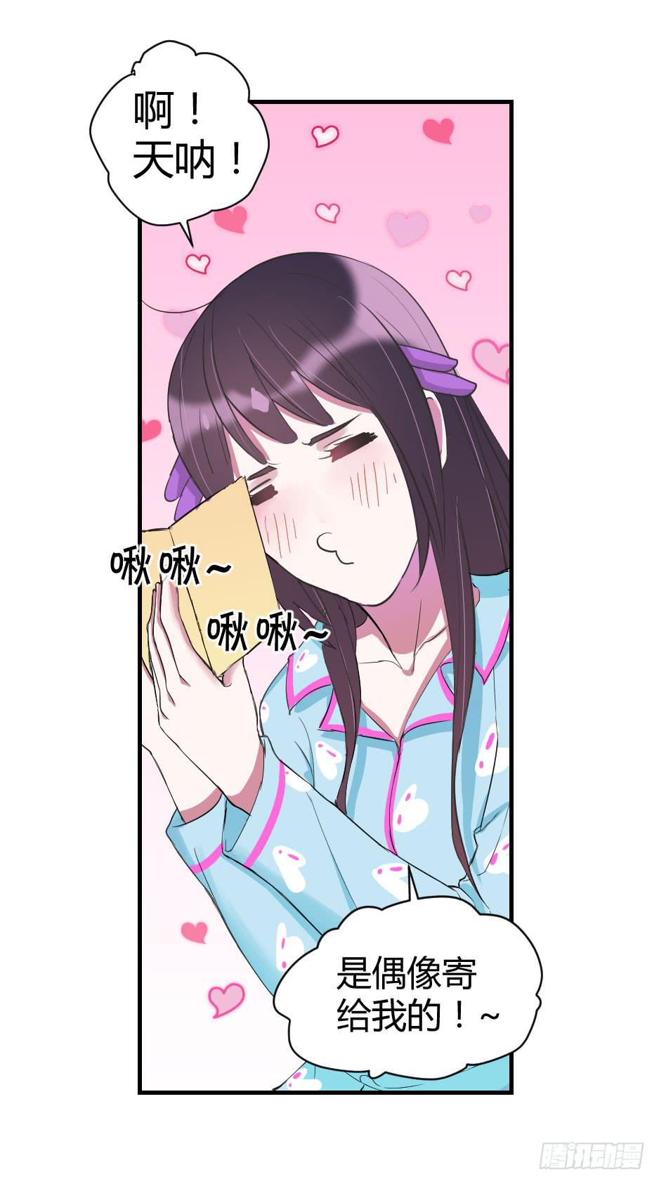 13.我要和你肩并肩-第14话
