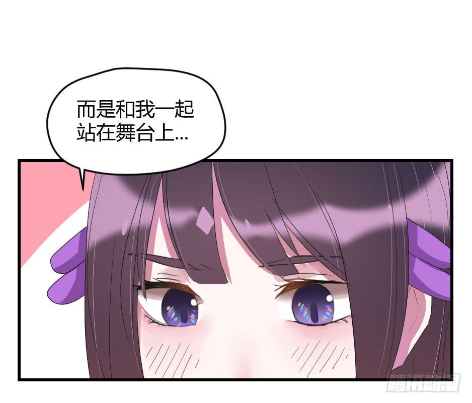 13.我要和你肩并肩-第14话