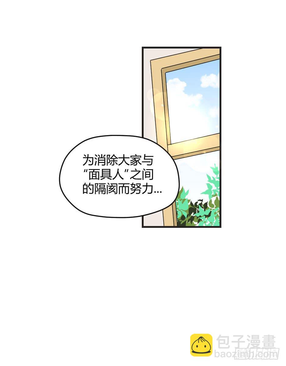 13.我要和你肩并肩-第14话