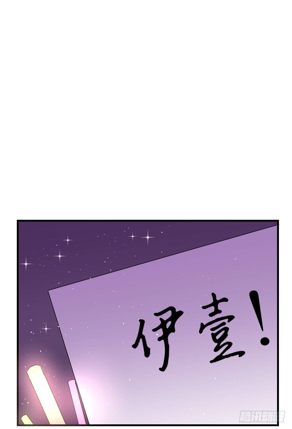 13.我要和你肩并肩-第14话