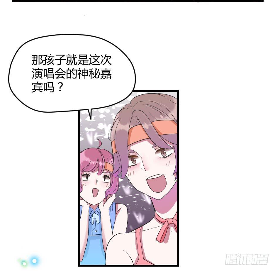 13.我要和你肩并肩-第14话