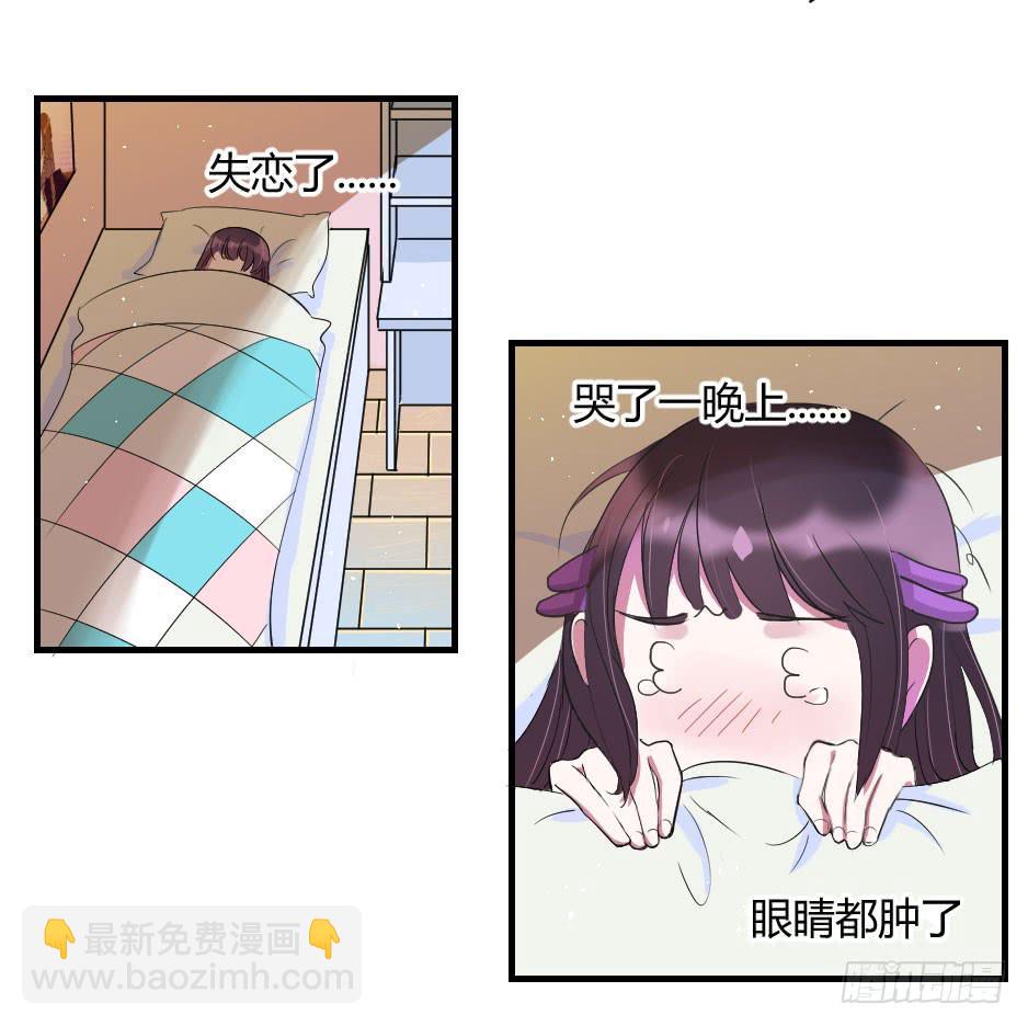 13.我要和你肩并肩-第14话