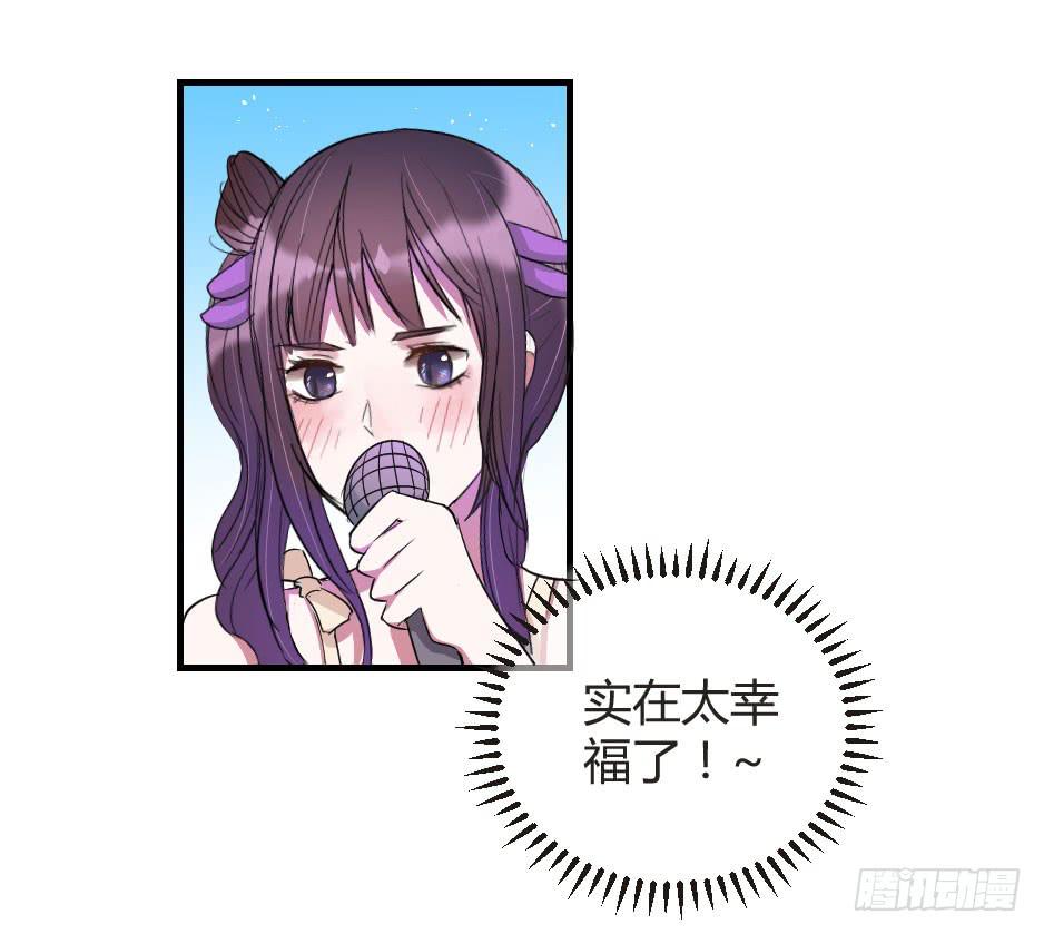 13.我要和你肩并肩-第14话