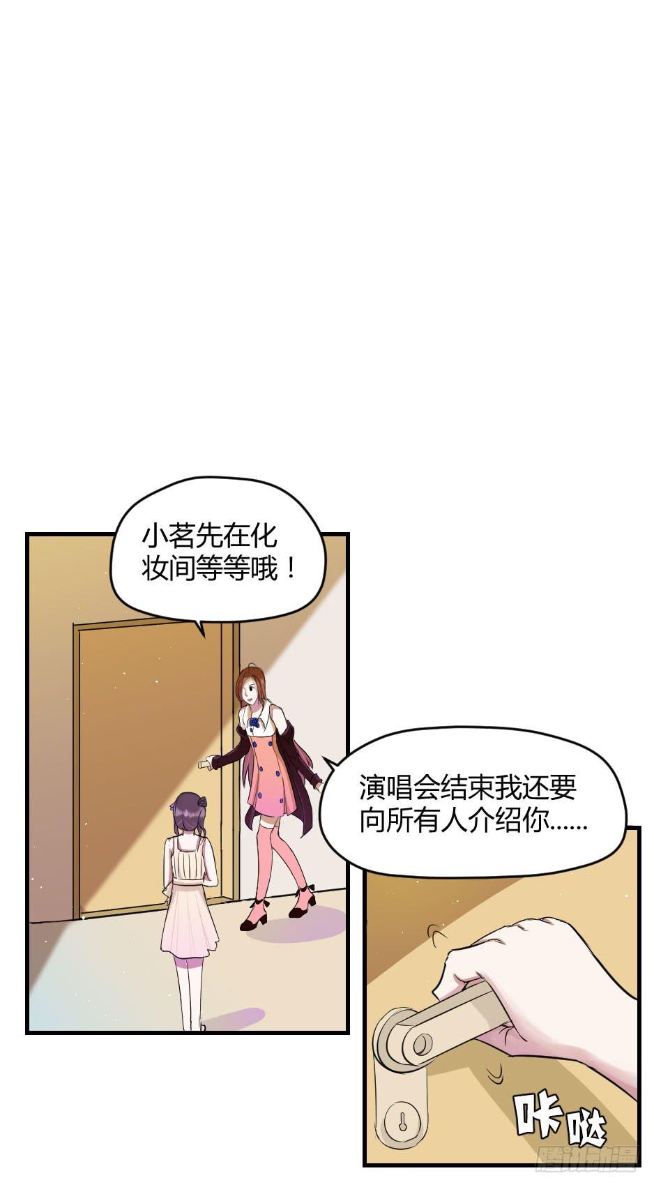 13.我要和你肩并肩-第14话