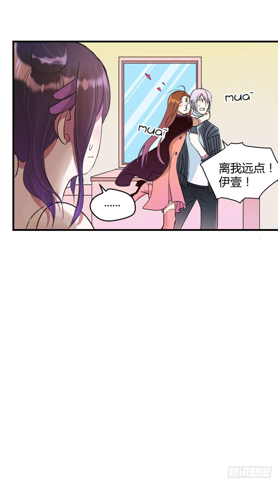 13.我要和你肩并肩-第14话