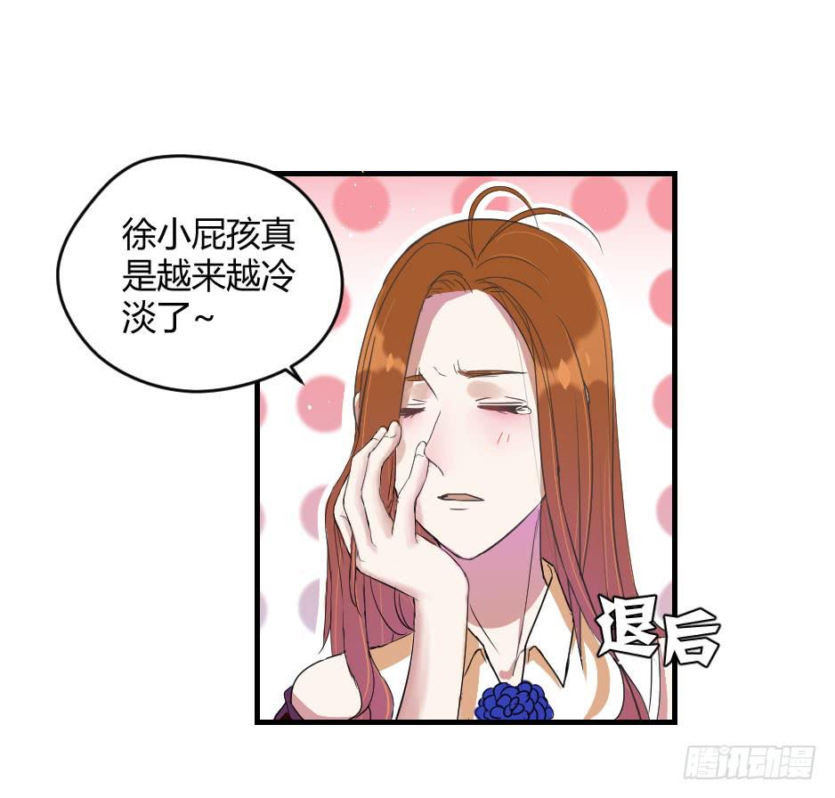 13.我要和你肩并肩-第14话