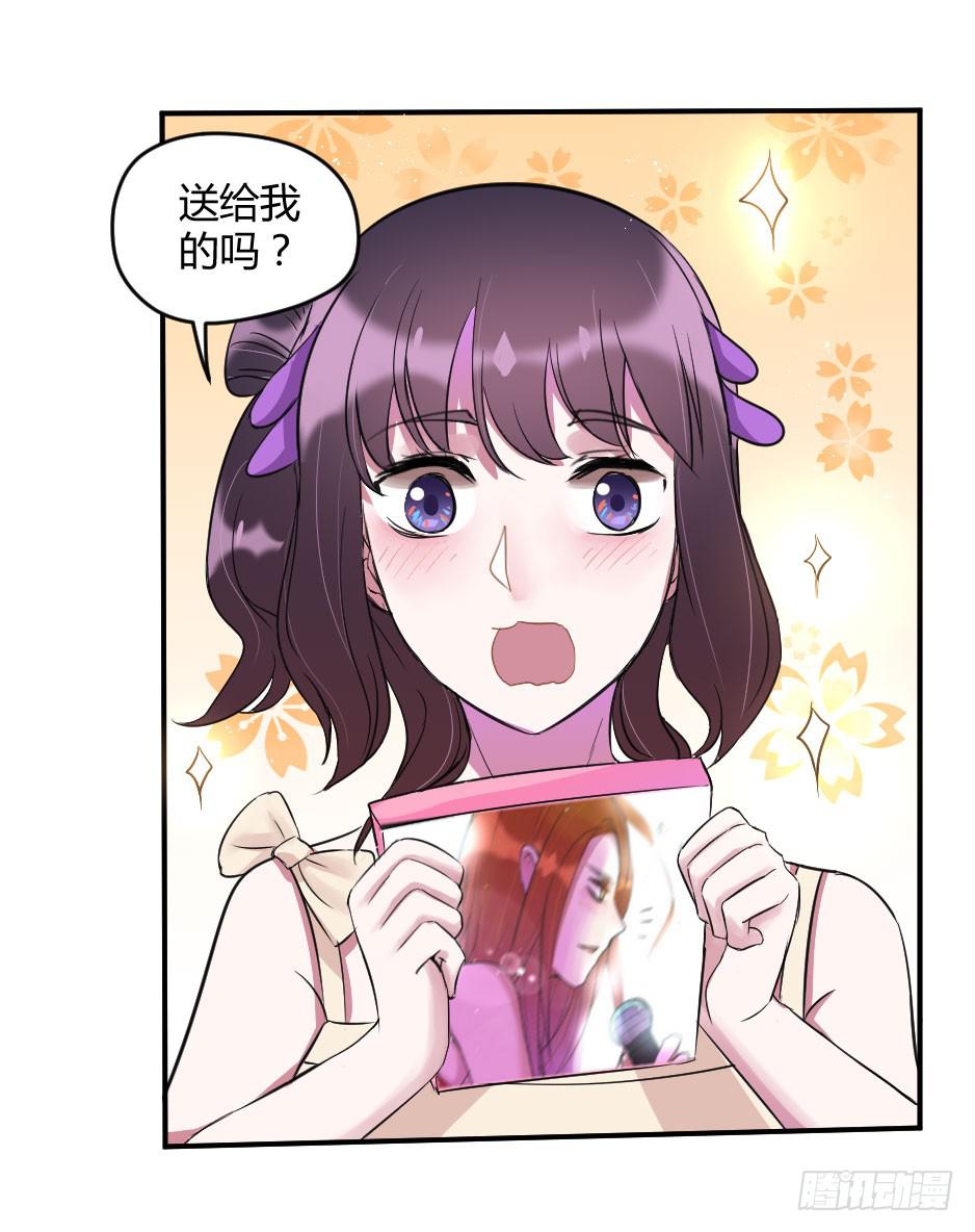 15.徐晨的告白(1/2)-第16话