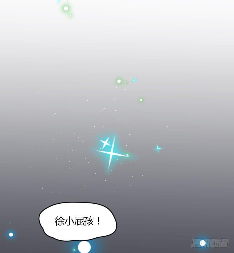 15.徐晨的告白(1/2)-第16话