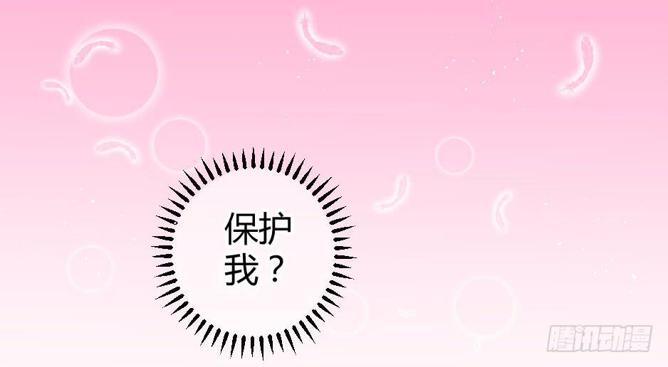15.徐晨的告白(1/2)-第16话