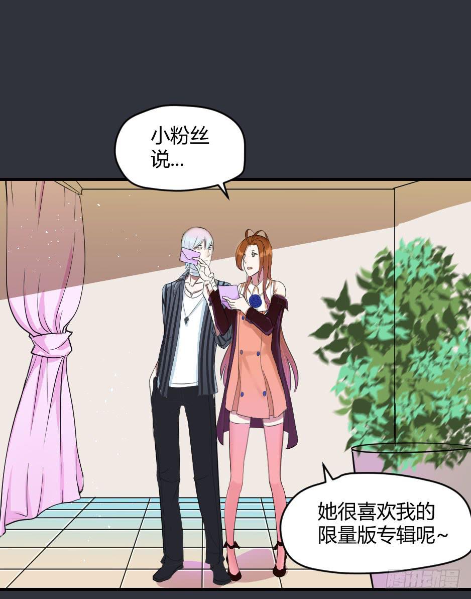 15.徐晨的告白(1/2)-第16话