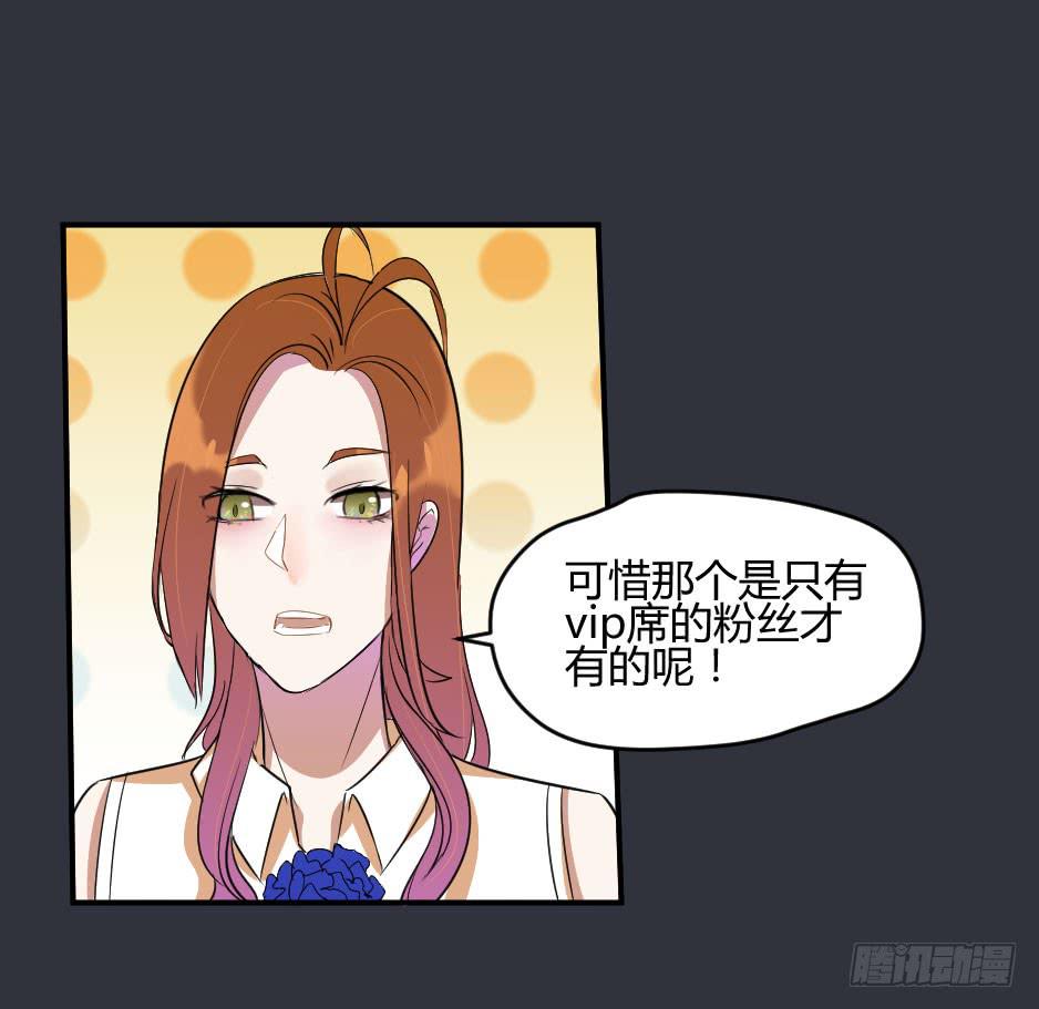 15.徐晨的告白(1/2)-第16话