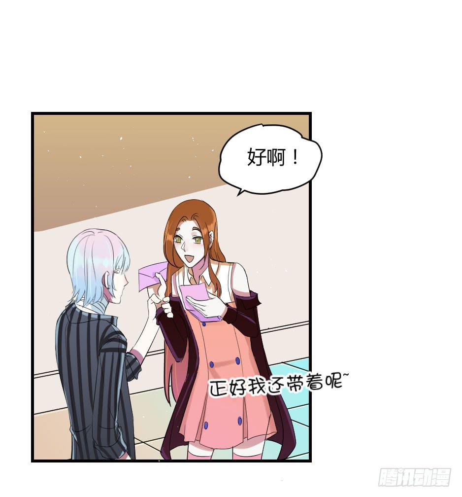 15.徐晨的告白(1/2)-第16话