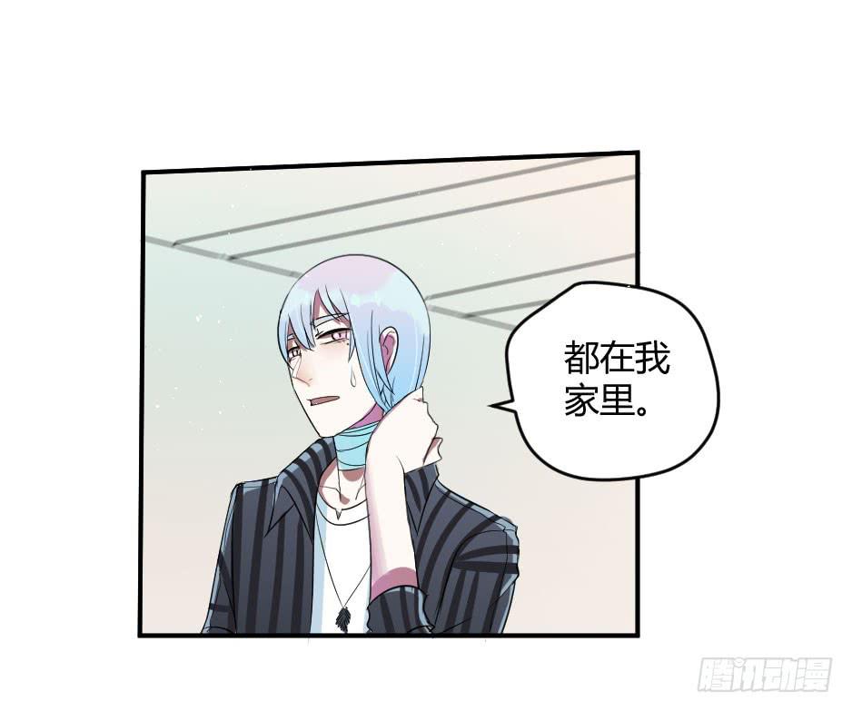 15.徐晨的告白(1/2)-第16话