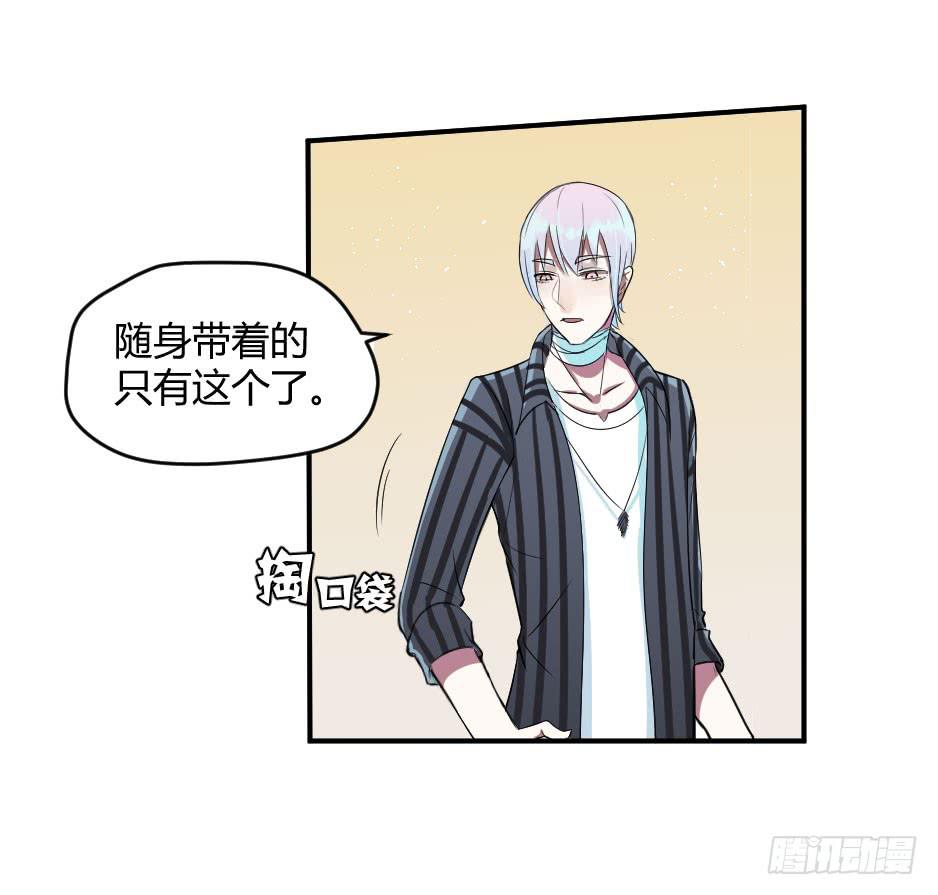 15.徐晨的告白(1/2)-第16话