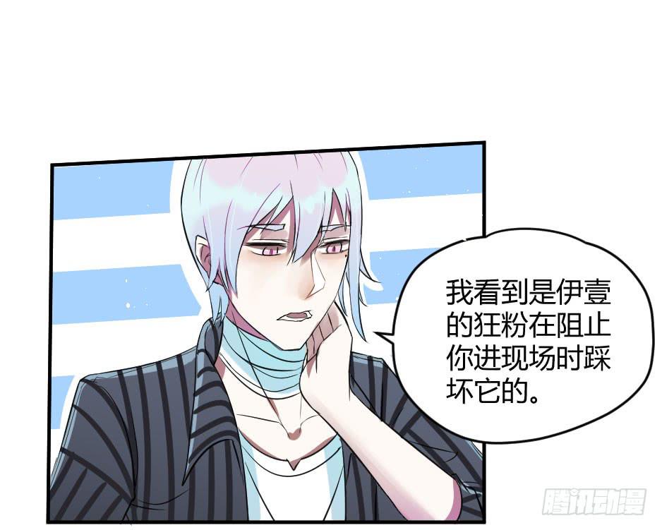 15.徐晨的告白(1/2)-第16话