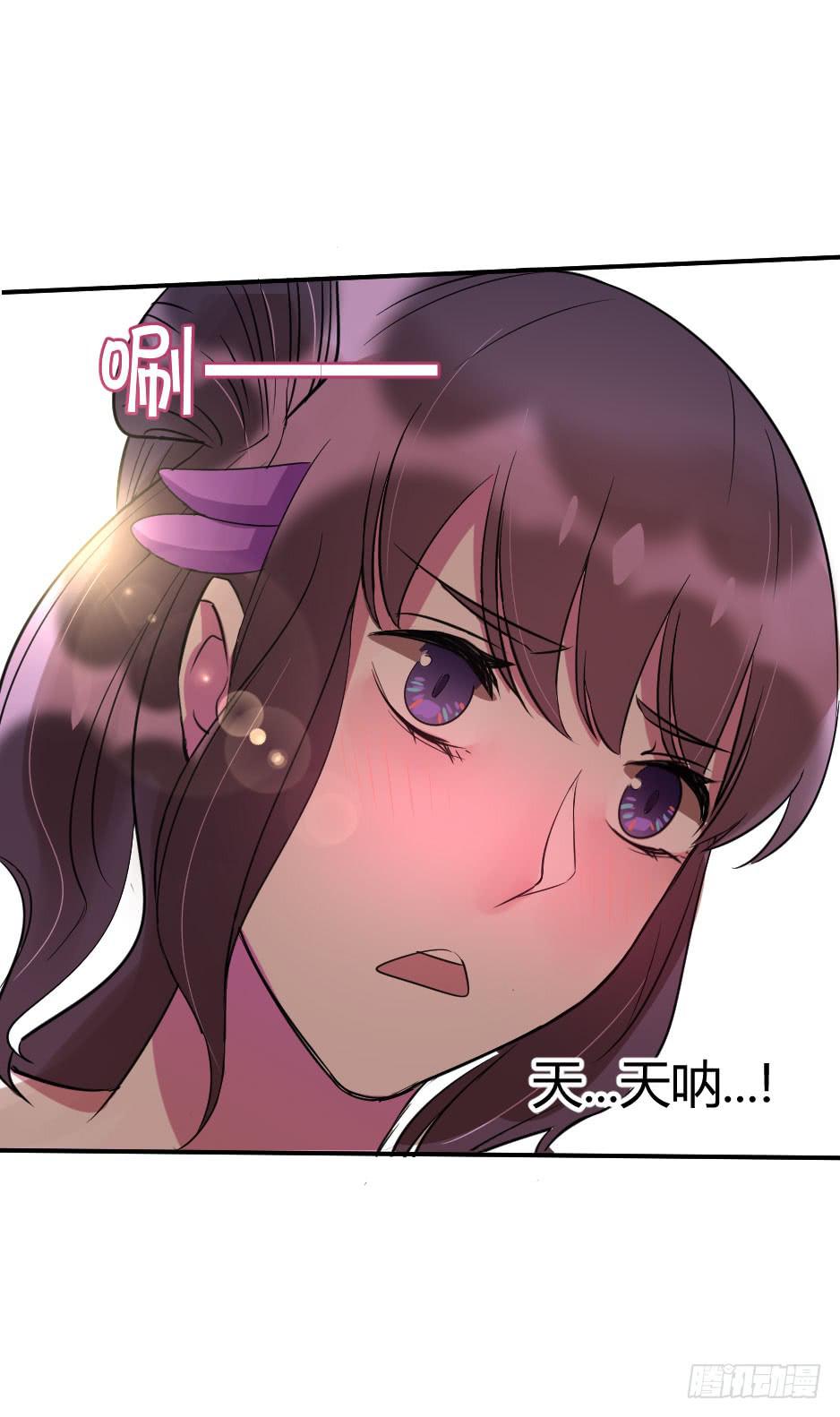 15.徐晨的告白(1/2)-第16话