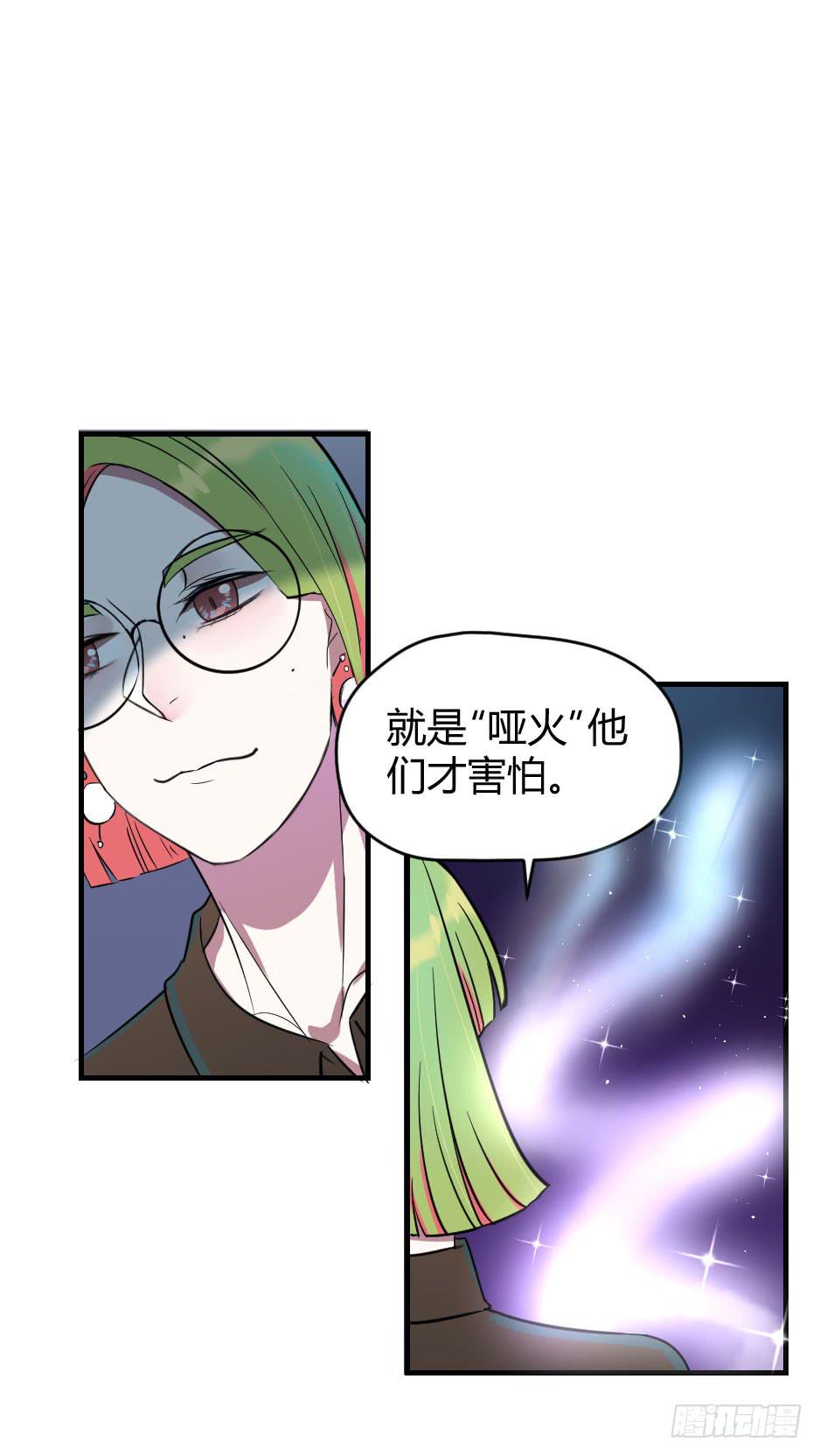 17.还没有告白呢！(1/2)-第18话