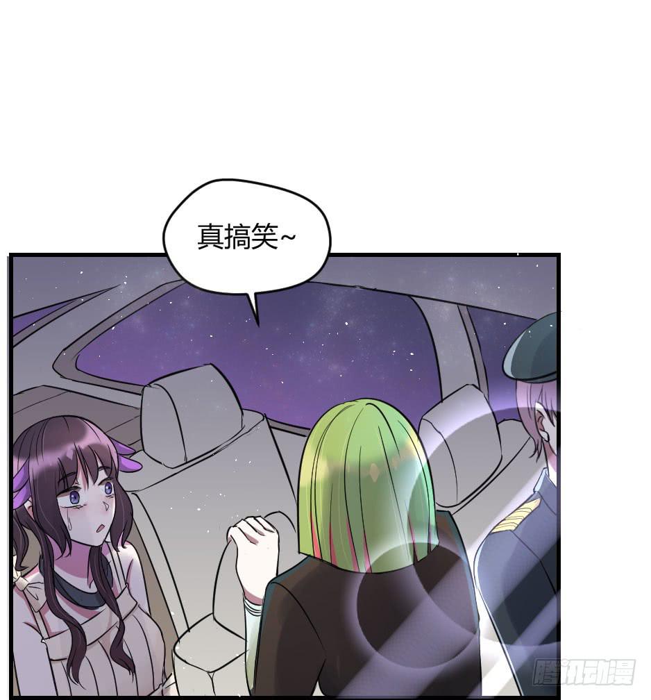 17.还没有告白呢！(1/2)-第18话