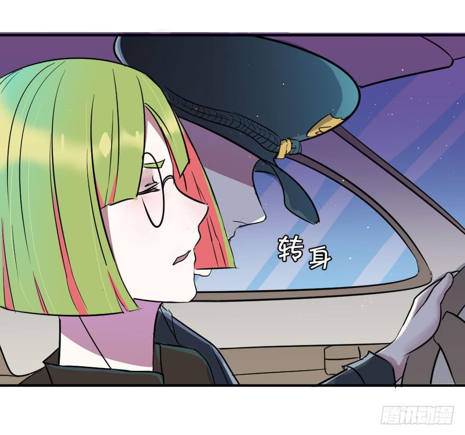 17.还没有告白呢！(1/2)-第18话