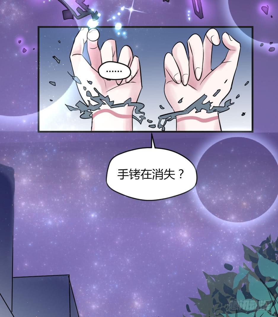 17.还没有告白呢！(1/2)-第18话