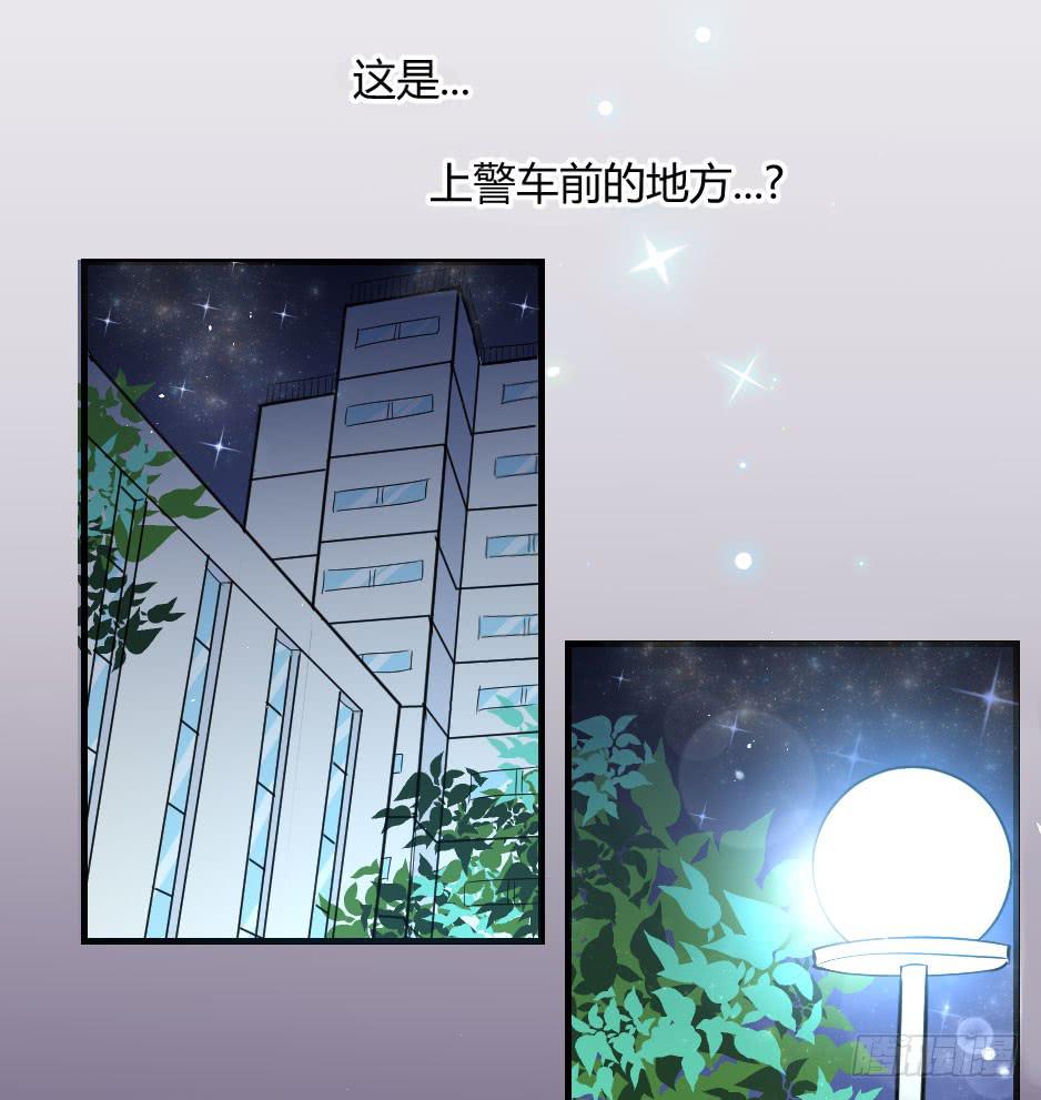 17.还没有告白呢！(1/2)-第18话