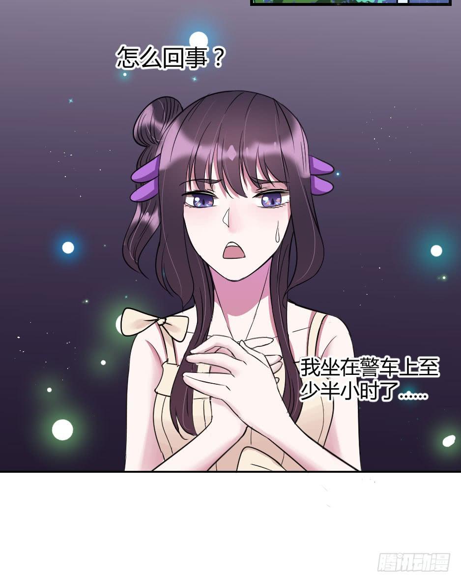 17.还没有告白呢！(1/2)-第18话