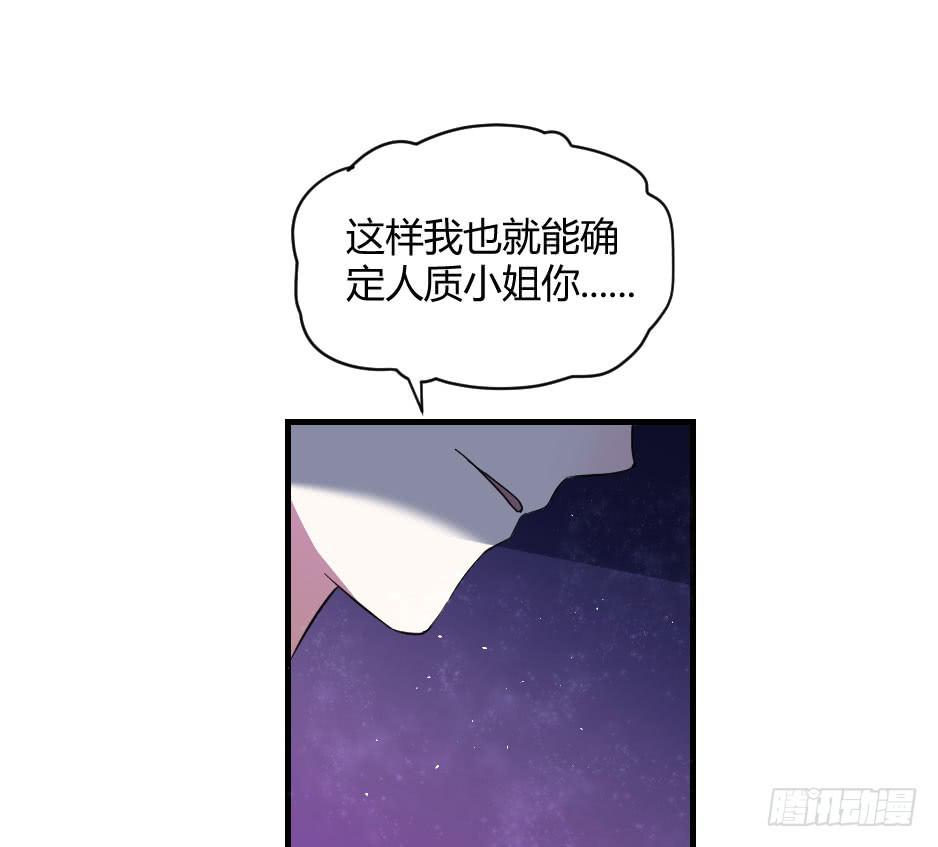 17.还没有告白呢！(1/2)-第18话