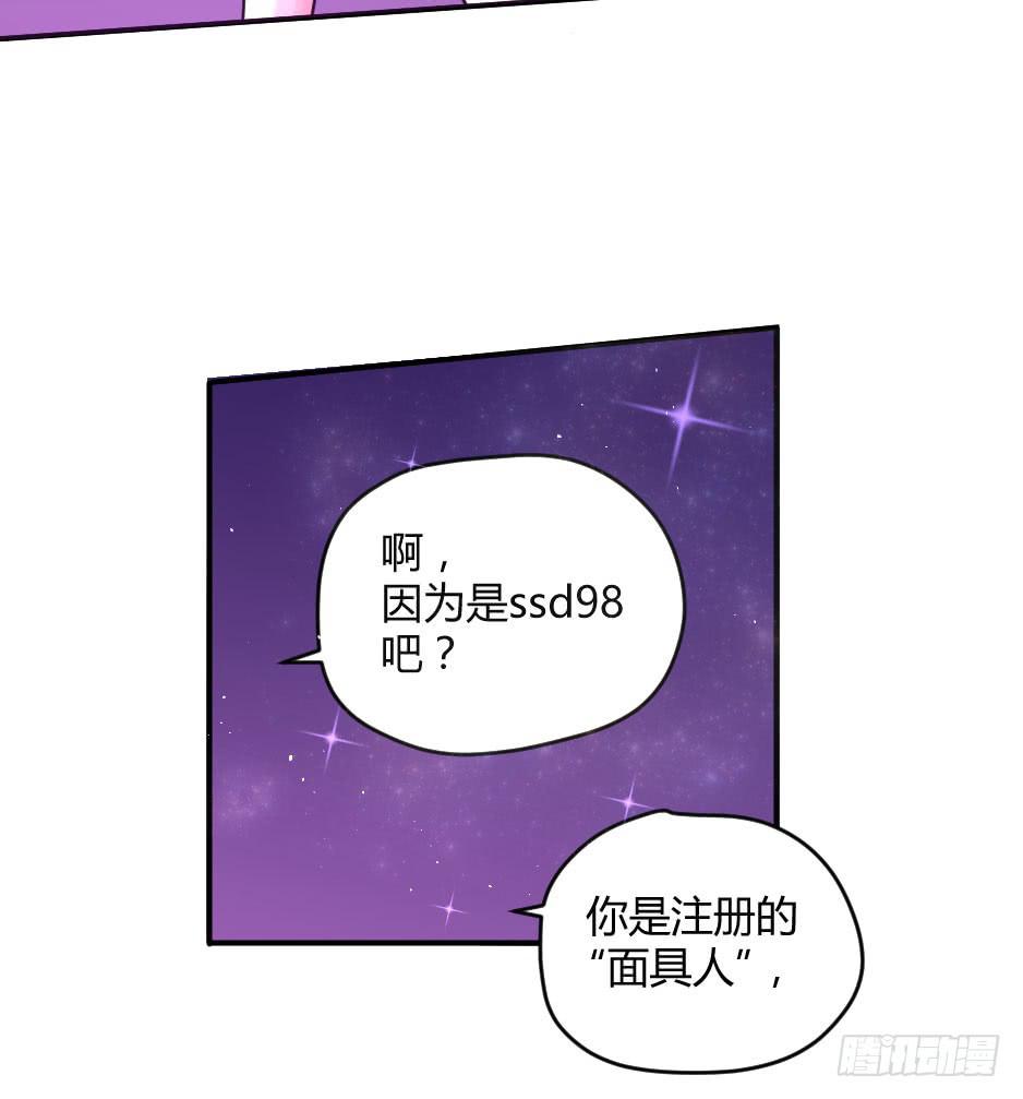 17.还没有告白呢！(1/2)-第18话