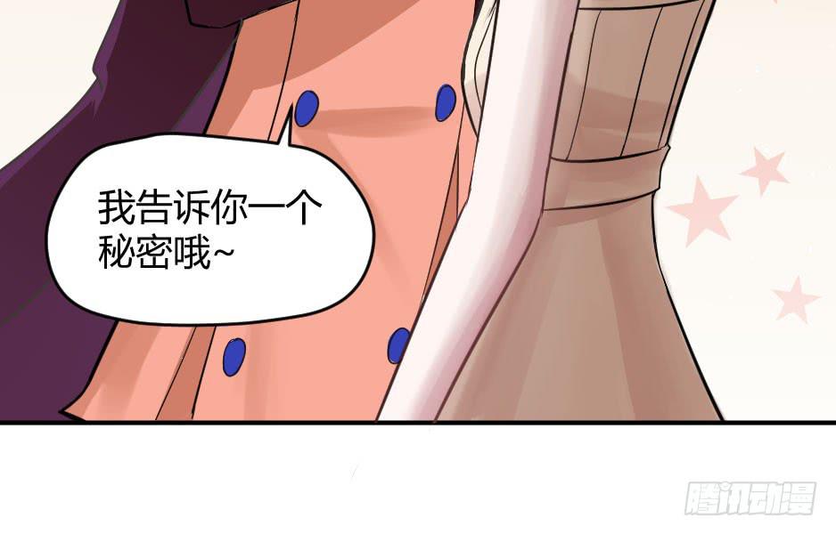 19.如果老虎会撒娇(1/2)-第20话