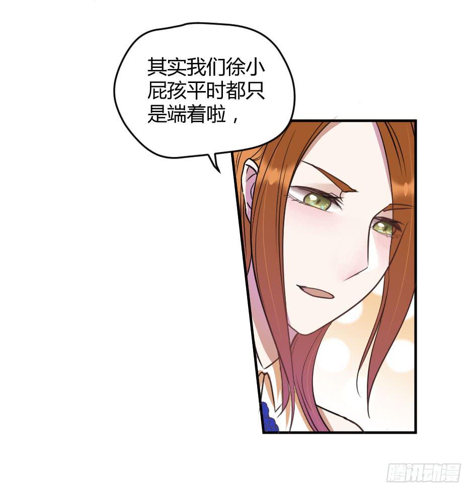 19.如果老虎会撒娇(1/2)-第20话