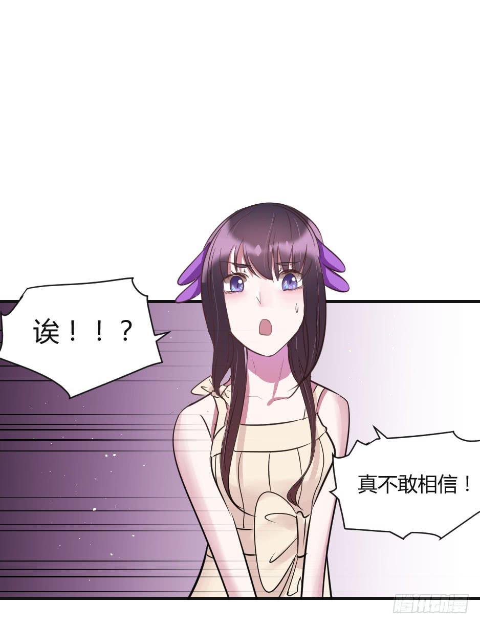 19.如果老虎会撒娇(1/2)-第20话