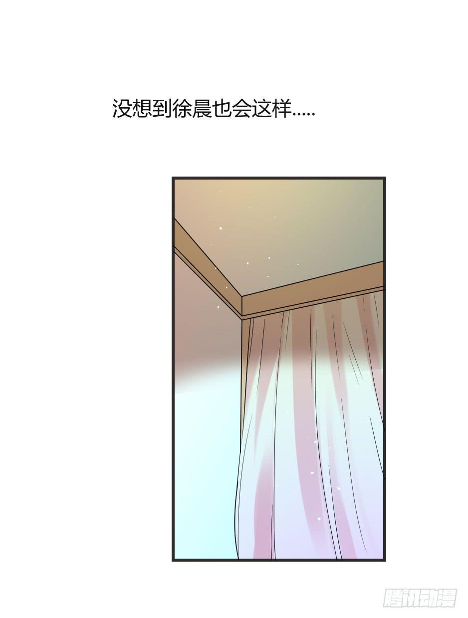 19.如果老虎会撒娇(1/2)-第20话