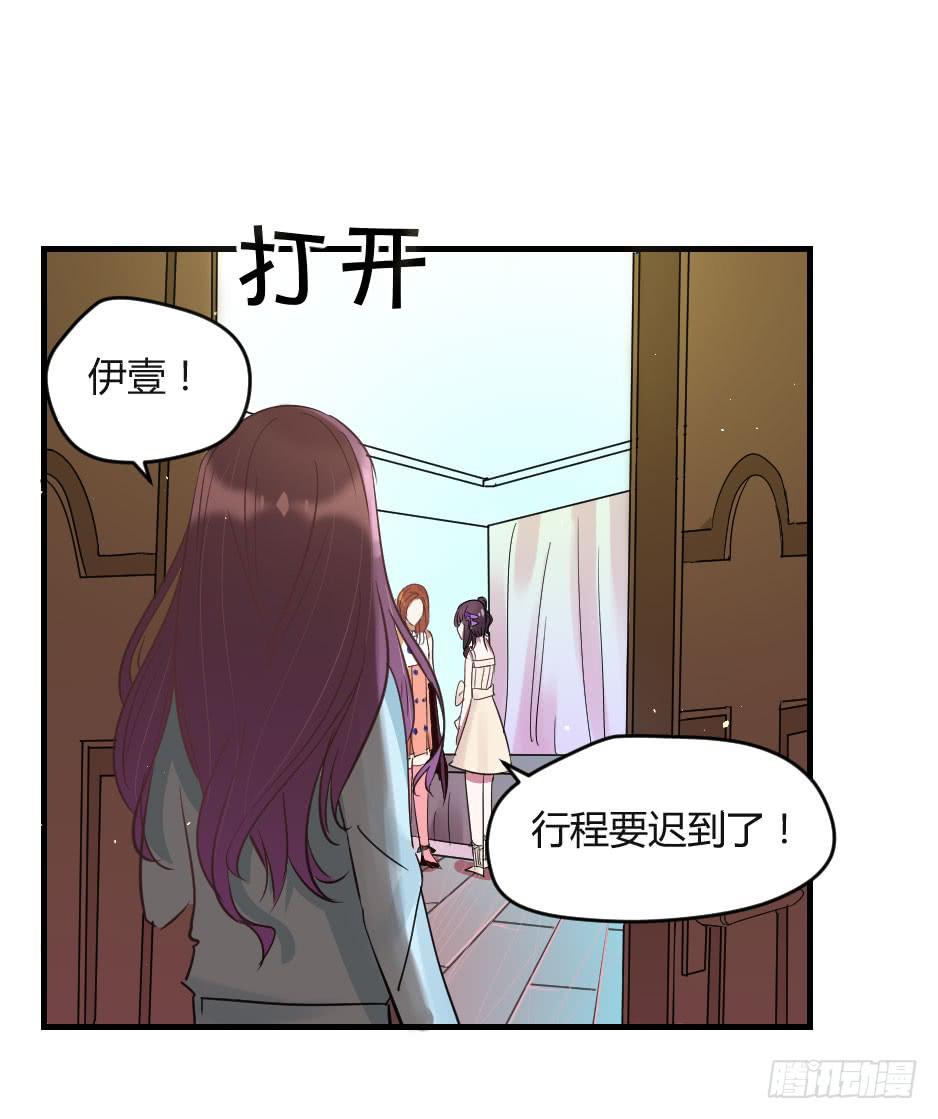 19.如果老虎会撒娇(1/2)-第20话