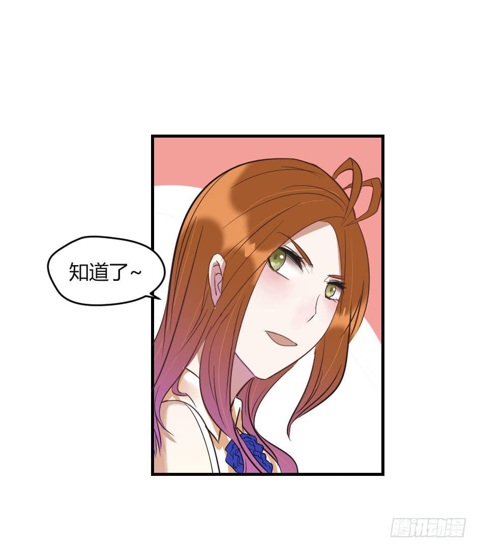 19.如果老虎会撒娇(1/2)-第20话