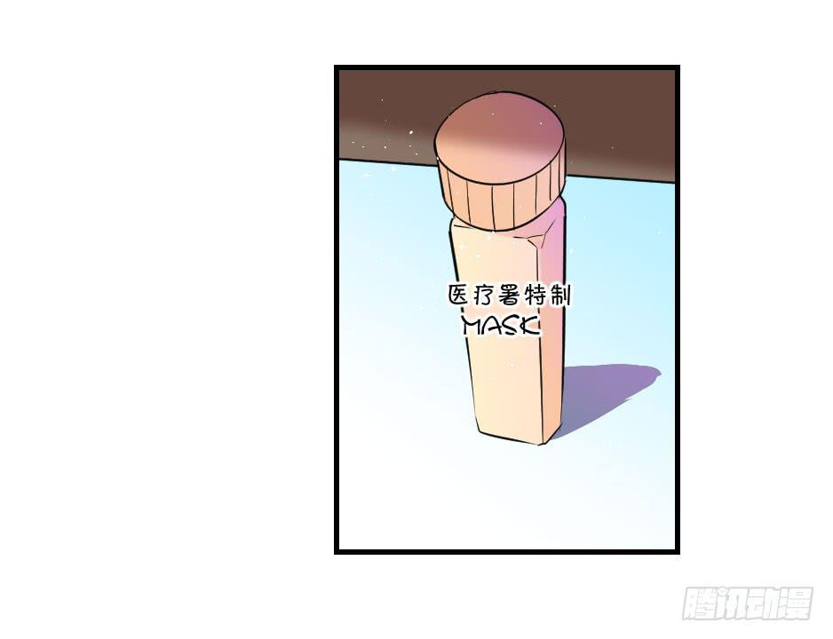 19.如果老虎会撒娇(1/2)-第20话