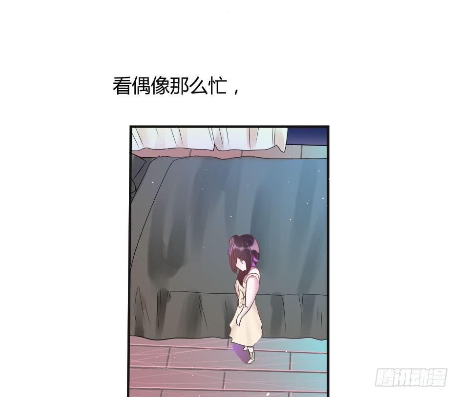 19.如果老虎会撒娇(1/2)-第20话