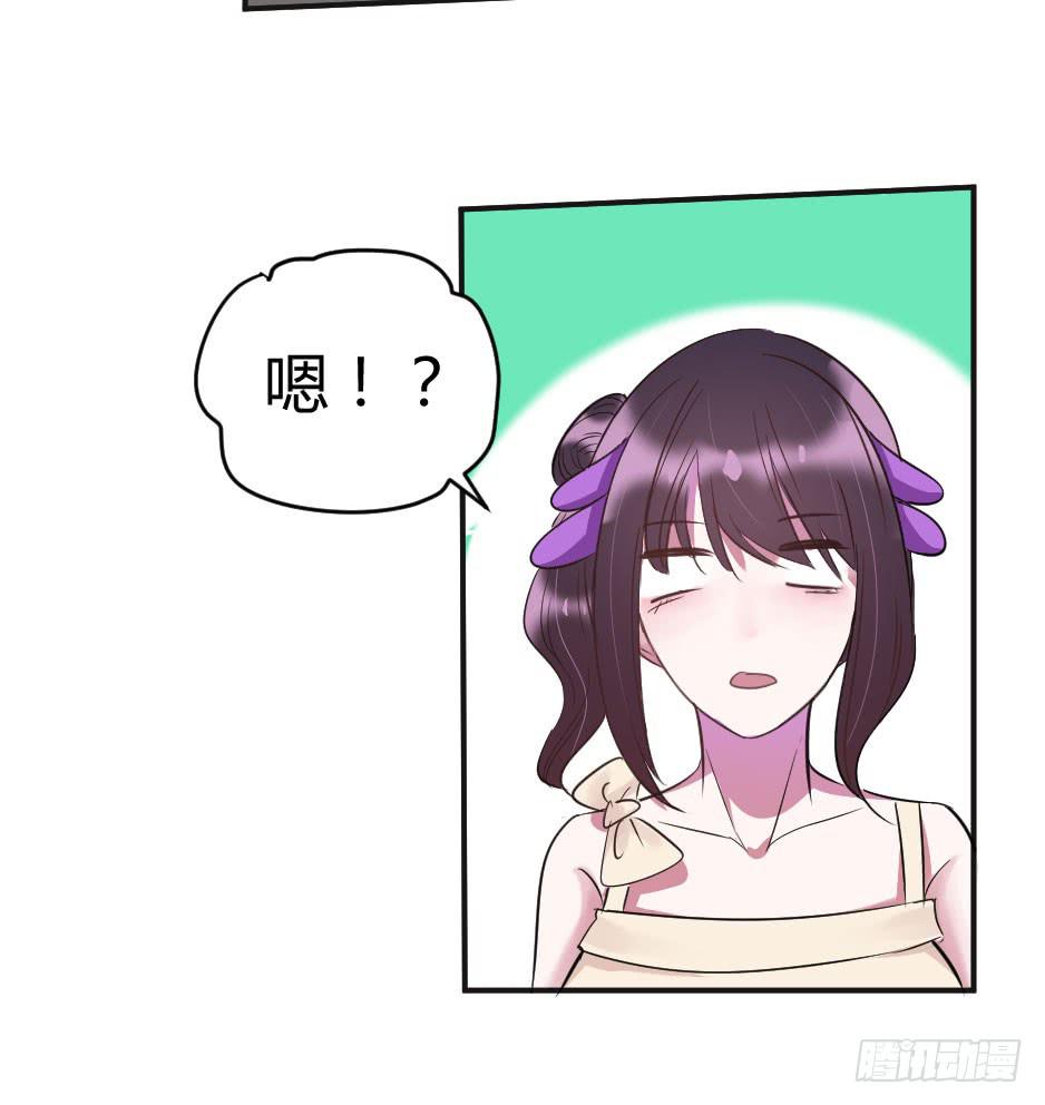 19.如果老虎会撒娇(1/2)-第20话