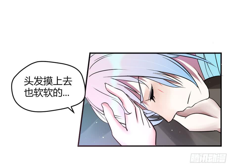 19.如果老虎会撒娇(1/2)-第20话