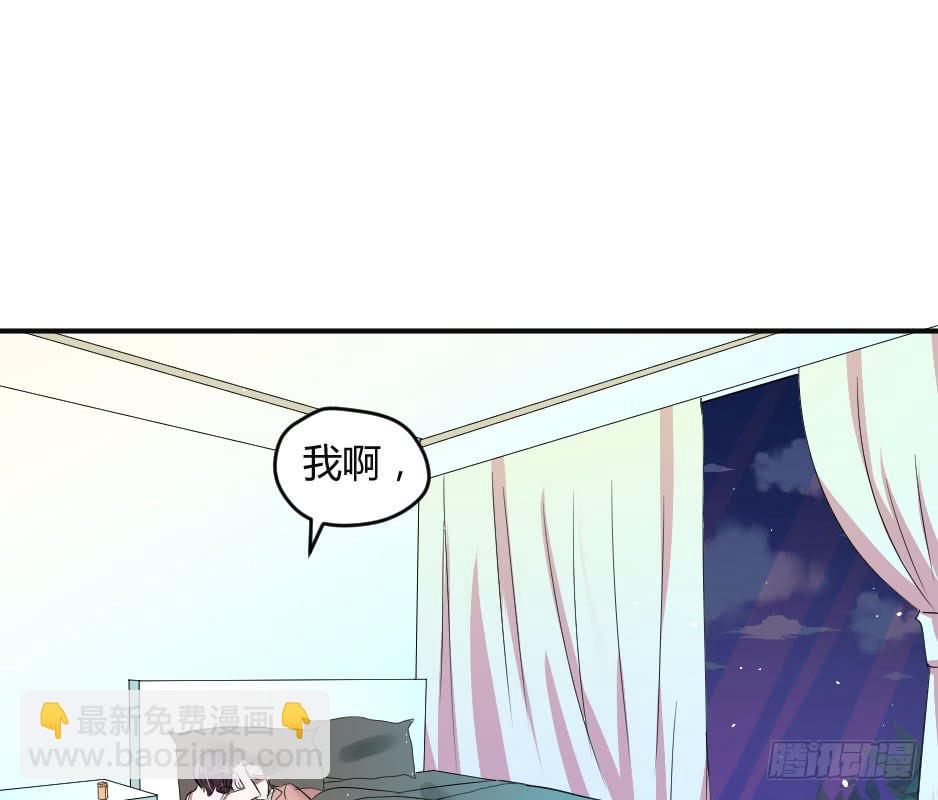 19.如果老虎会撒娇(1/2)-第20话