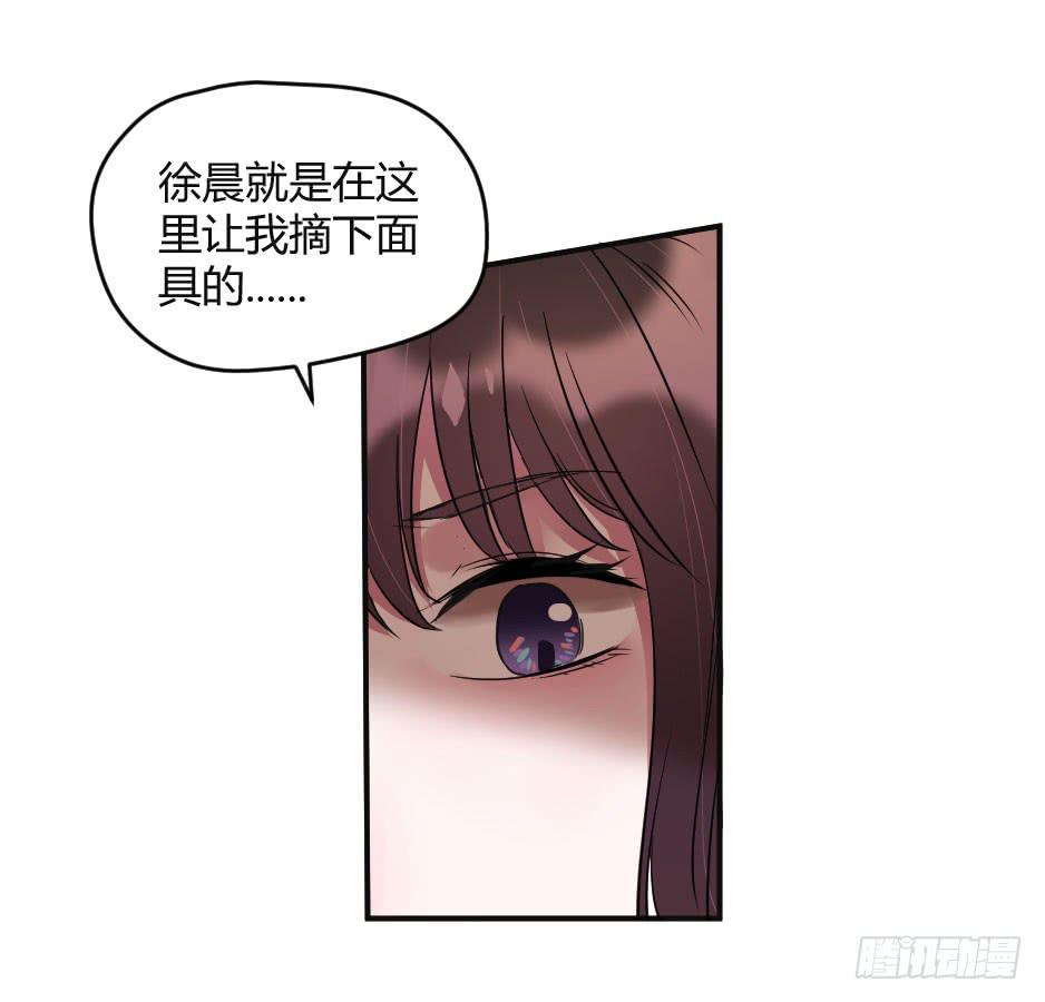 19.如果老虎会撒娇(1/2)-第20话