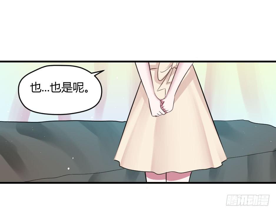 19.如果老虎会撒娇(1/2)-第20话