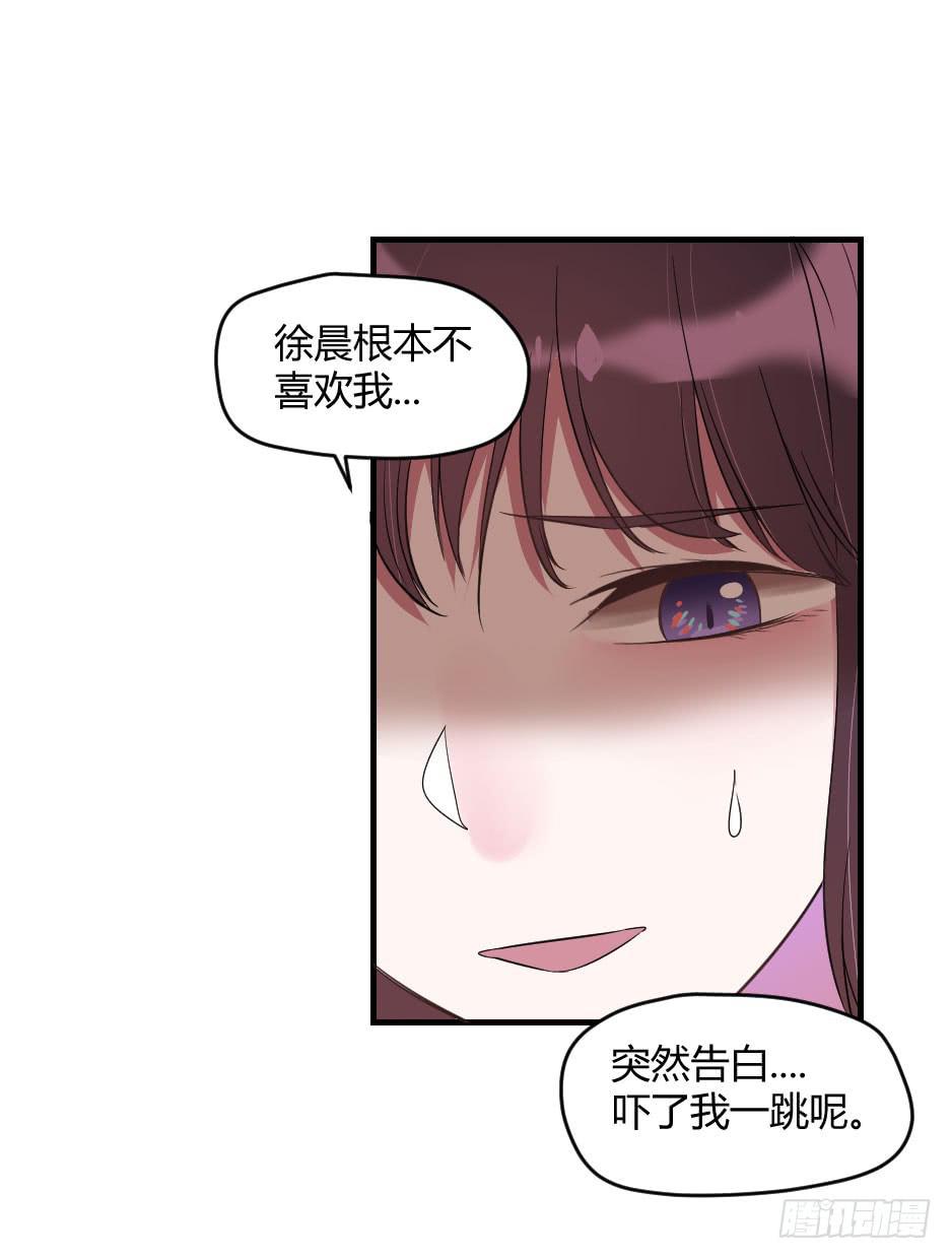 19.如果老虎会撒娇(1/2)-第20话