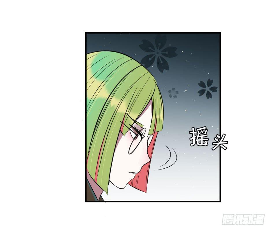 21.揭穿了就在一起吧！(1/2)-第22话