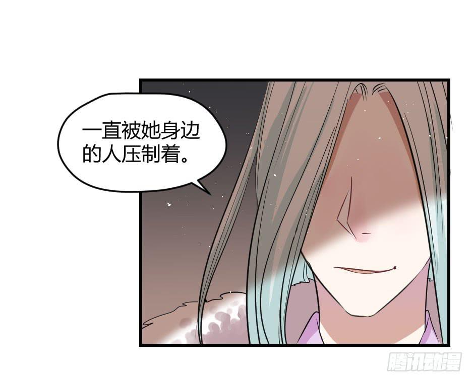 21.揭穿了就在一起吧！(1/2)-第22话
