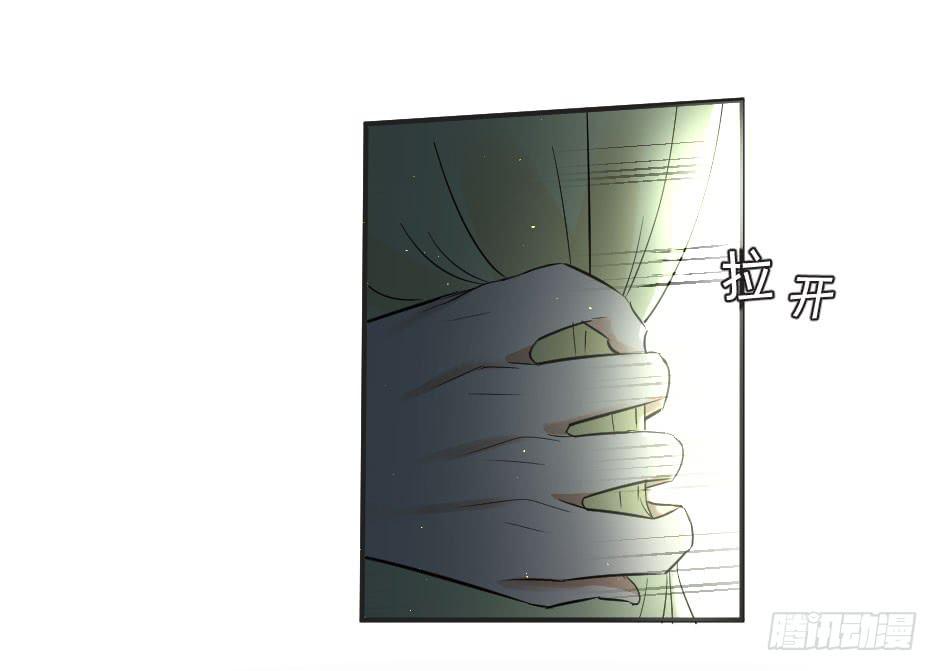 21.揭穿了就在一起吧！(1/2)-第22话