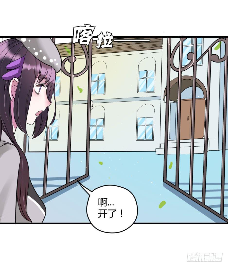 21.揭穿了就在一起吧！(1/2)-第22话