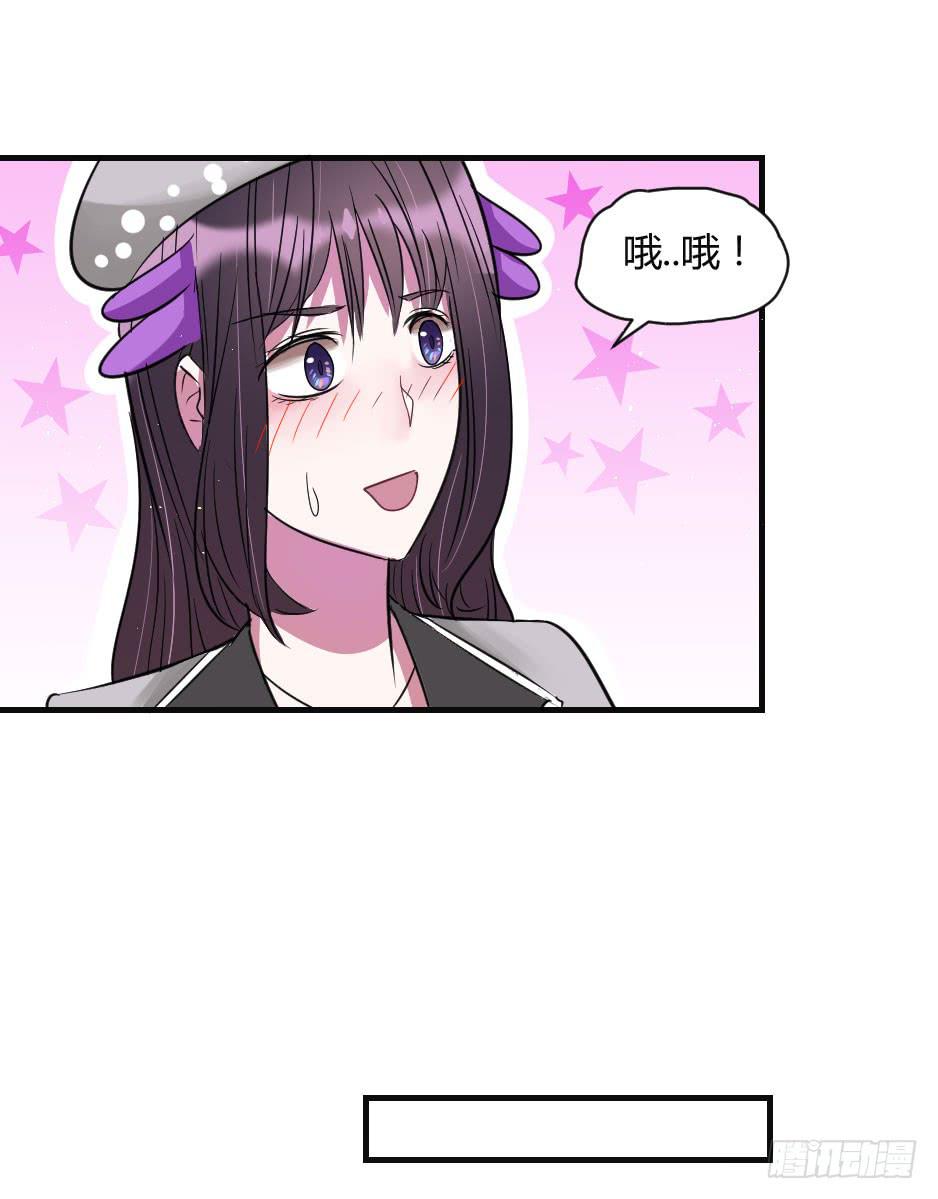 21.揭穿了就在一起吧！(1/2)-第22话