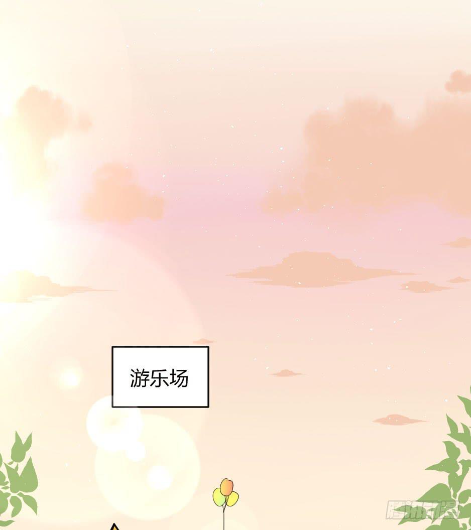 23.如果你不能照顾好她，就交给(1/2)-第24话