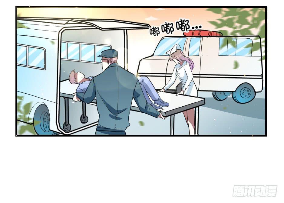 23.如果你不能照顾好她，就交给(1/2)-第24话