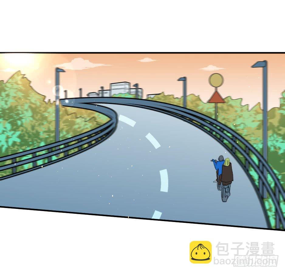 23.如果你不能照顾好她，就交给(1/2)-第24话